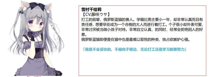 Nintendo Switch《巧克甜恋》发布日期确定