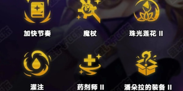 金铲铲之战S10KDA狐狸玩法配置
