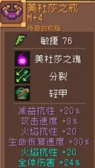 元气骑士前传美杜莎刷新时间