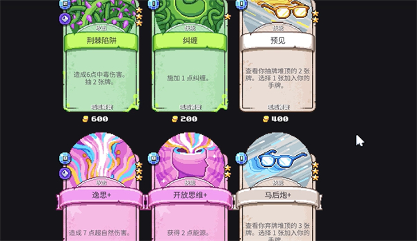 月光石岛NPC沃尔多怎么找