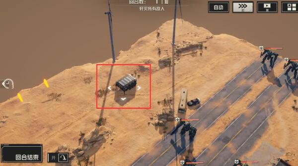 《钢岚》第一章宝箱分布攻略