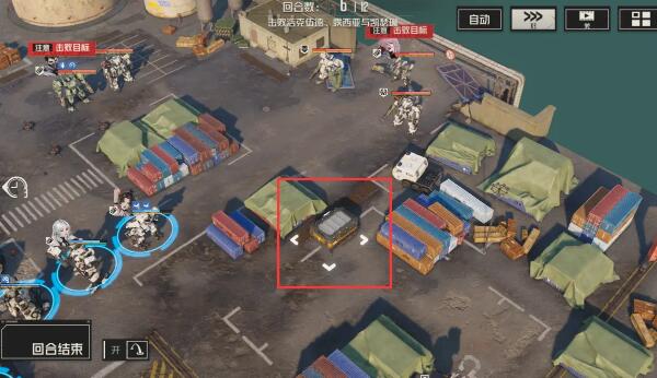 《钢岚》第五章宝箱分布攻略