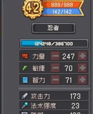 元气骑士前传忍者和刺客强度对比