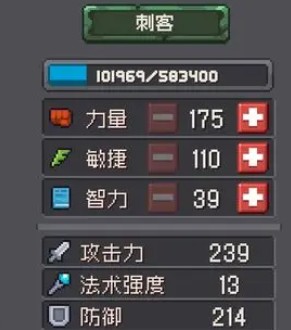 元气骑士前传忍者和刺客强度对比