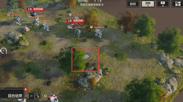 《钢岚》第五章宝箱分布攻略