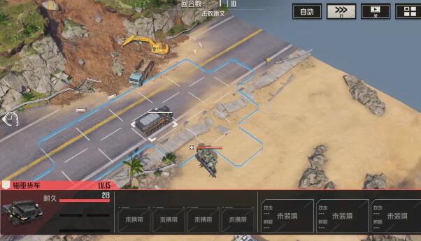 《钢岚》第二章宝箱分布攻略 《钢岚》第二章宝箱分布攻略