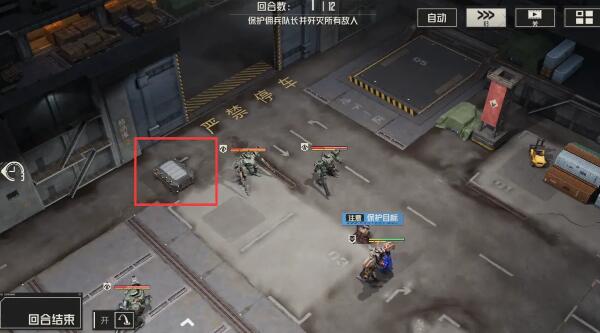 《钢岚》第二章宝箱分布攻略 《钢岚》第二章宝箱分布攻略