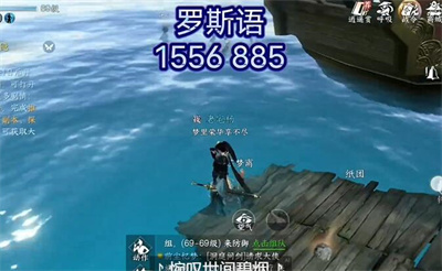 《逆水寒手游》1.21版本方言位置介绍