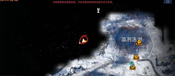 星球重启雪怪的录音带哪里掉