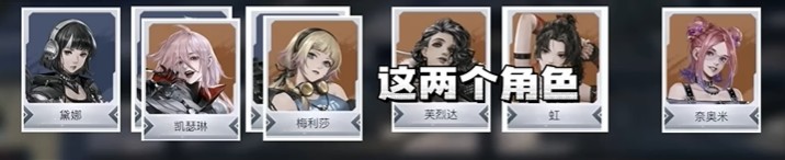 钢岚0氪开荒阵容怎么选择