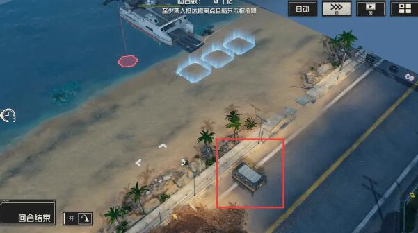 《钢岚》第五章宝箱分布攻略