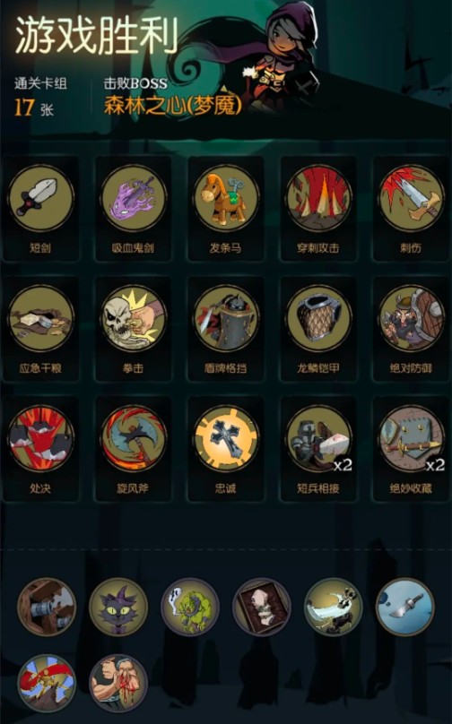 月圆之夜森林boss用什么卡组打