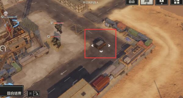 《钢岚》第一章宝箱分布攻略