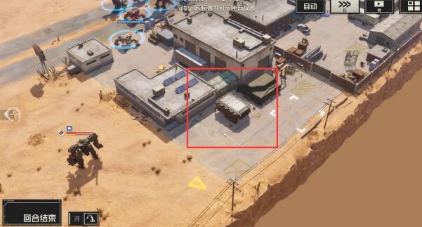 《钢岚》第三章宝箱分布攻略