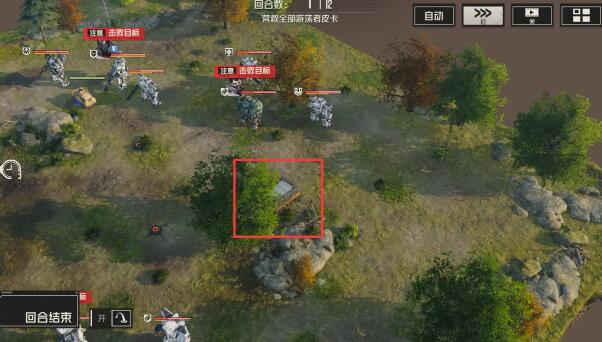 《钢岚》第五章宝箱分布攻略