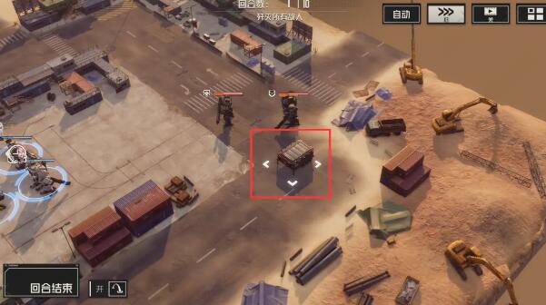 《钢岚》第一章宝箱分布攻略