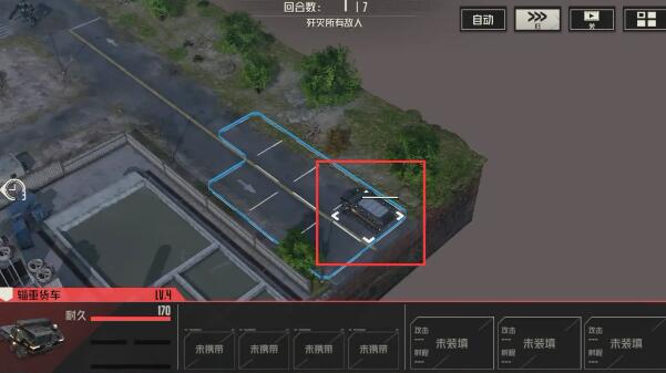 《钢岚》第一章宝箱分布攻略