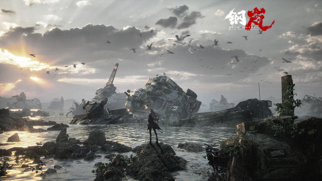 《钢岚》第五章宝箱分布攻略