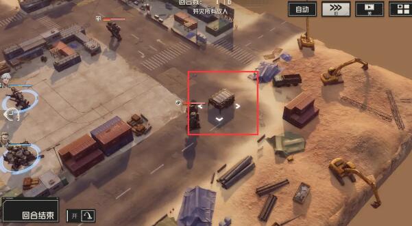 《钢岚》第一章宝箱分布攻略