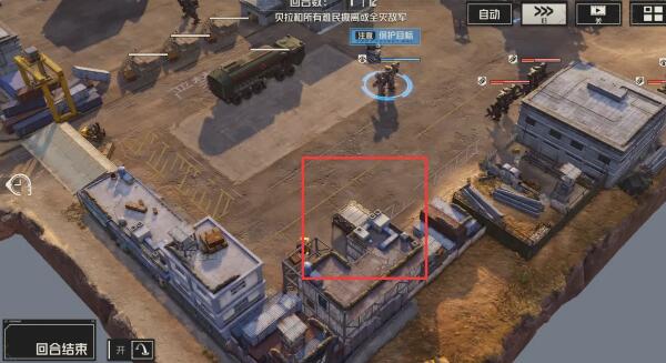 《钢岚》第三章宝箱分布攻略