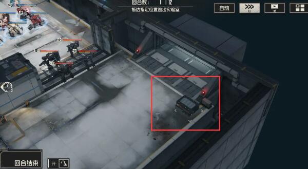 《钢岚》第四章宝箱分布攻略