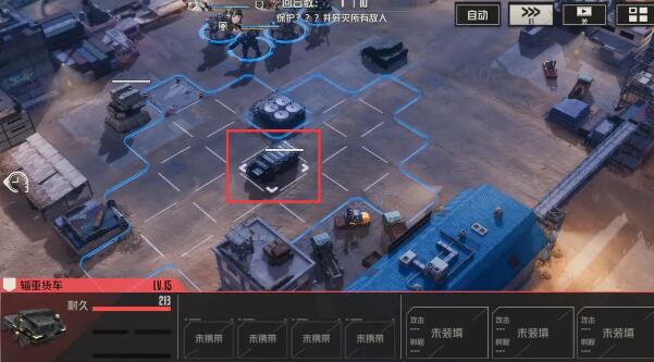 《钢岚》第二章宝箱分布攻略 《钢岚》第二章宝箱分布攻略