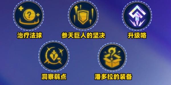 金铲铲之战s10裁决双c玩法配置