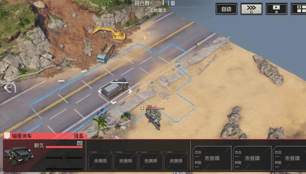 《钢岚》第二章宝箱分布攻略 《钢岚》第二章宝箱分布攻略