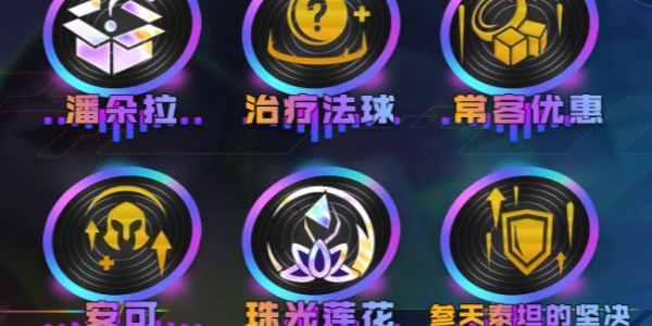 金铲铲之战s10KDA芬妮玩法配置