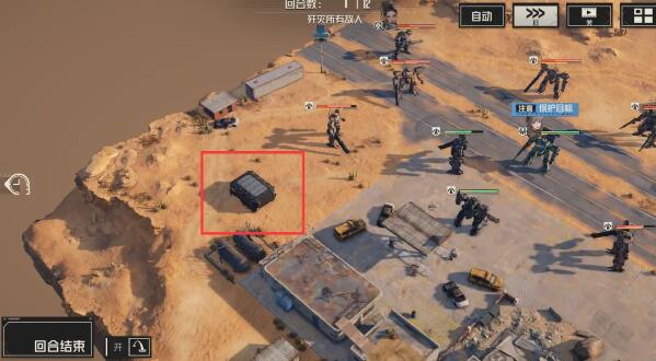 《钢岚》第三章宝箱分布攻略