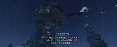 《逆水寒手游》1.2.1加入逍遥门派方法介绍
