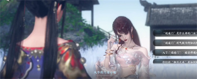 《逆水寒手游》1.2.1加入逍遥门派方法介绍