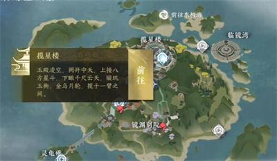《逆水寒手游》谁识高风完成方法介绍