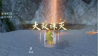 《逆水寒手游》1.21版本强化百家技能获得方法介绍