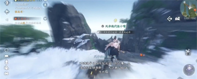 《逆水寒手游》1.2.1加入逍遥门派方法介绍
