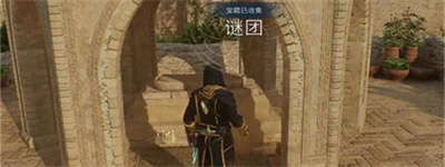 《刺客信条幻景》绿色无形者获得方法介绍