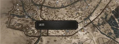 《刺客信条幻景》绿色无形者获得方法介绍