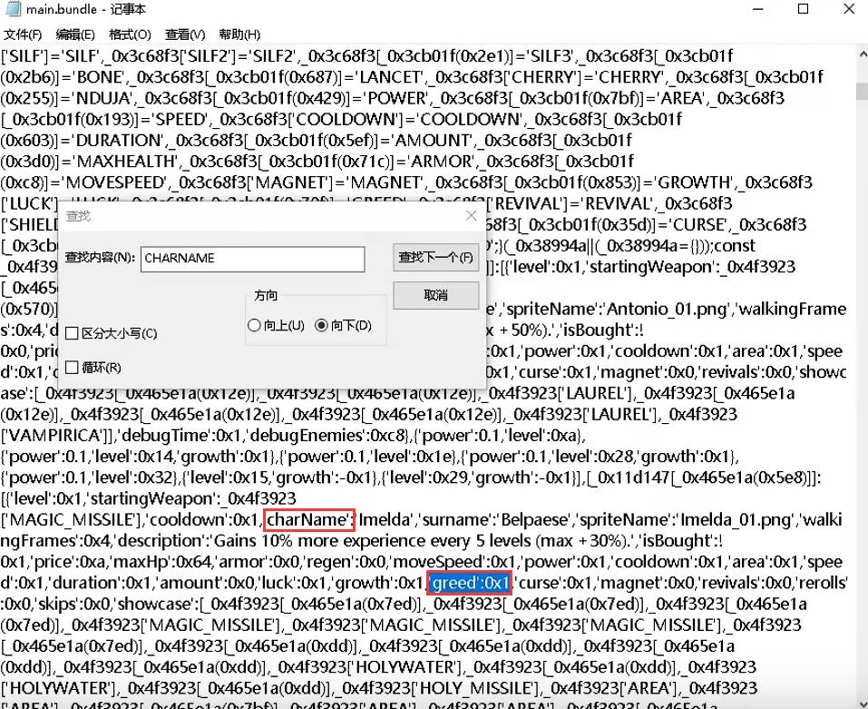 《吸血鬼幸存者》刷金币方法 《吸血鬼幸存者》刷金币方法