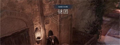 《刺客信条幻景》黑色罗斯坦获得方法介绍