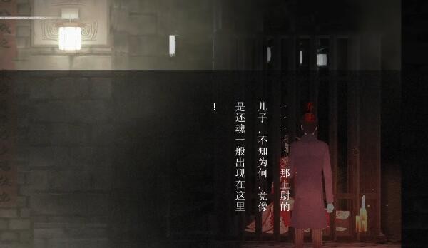 回门手游第四章全流程图文攻略