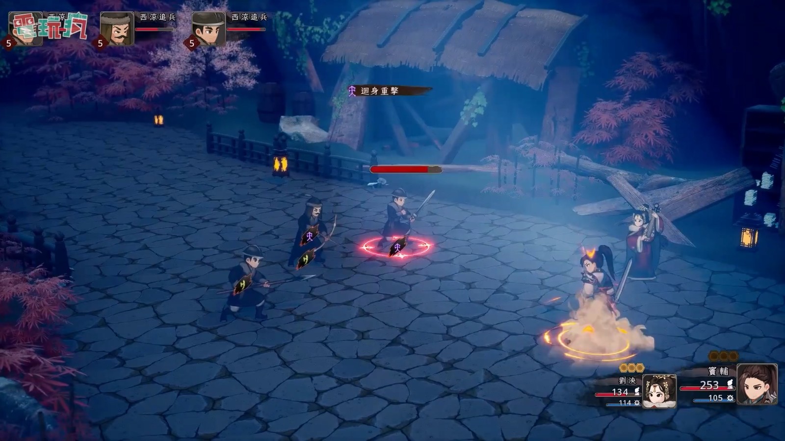 大宇回合制RPG《三国战旅：乱世行》将于2024年登陆PC