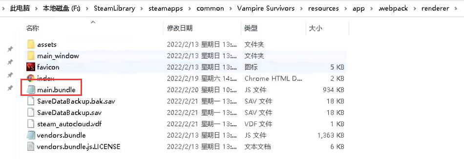 《吸血鬼幸存者》刷金币方法 《吸血鬼幸存者》刷金币方法