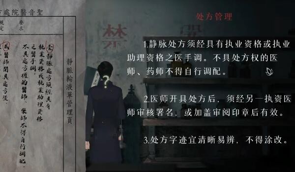 回门手游第一章图文通关攻略