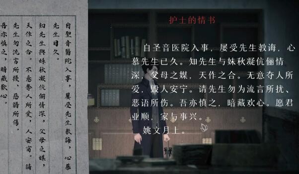 回门手游第一章图文通关攻略
