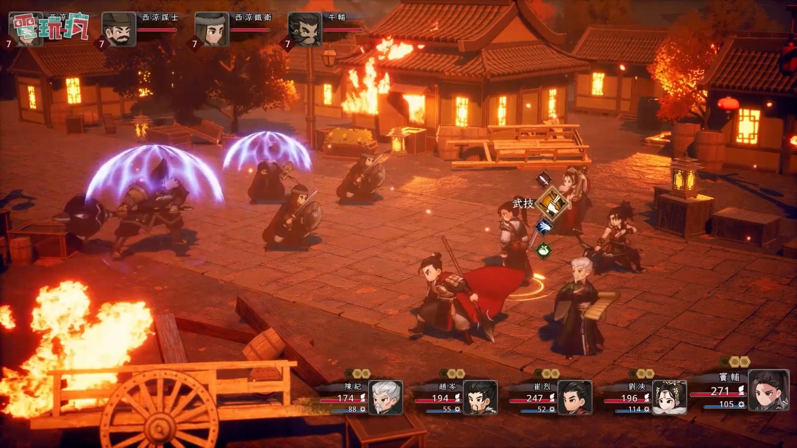 大宇回合制RPG《三国战旅：乱世行》将于2024年登陆PC