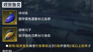 星球重启菱锰矿地图位置