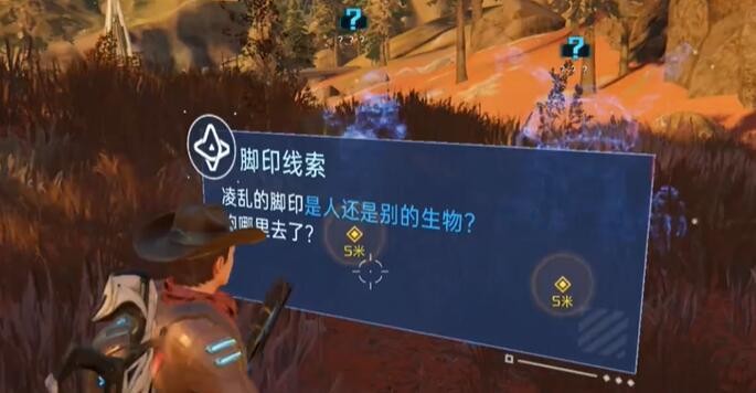 星球重启复仇流浪者武器图纸获取流程