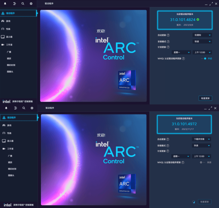 DX11游戏帧率最高翻6倍！英特尔Arc A770 Photon新驱动测评