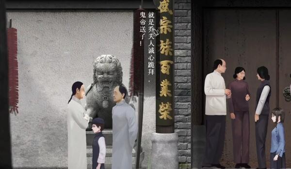 回门手游第三章图文通关攻略