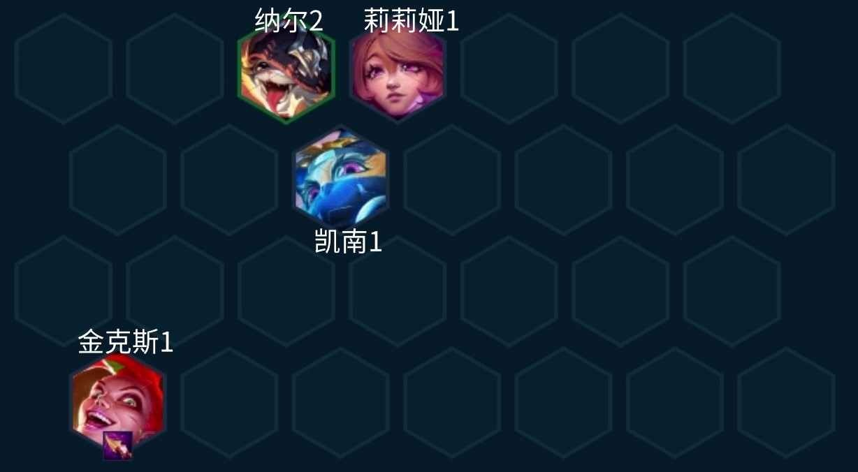 金铲铲之战3.24真实伤害赛娜玩法配置
